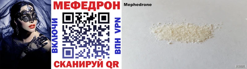 Где купить Юрюзань СК  Меф  КОКАИН  Гашиш  Галлюциногенные грибы  Марихуана 