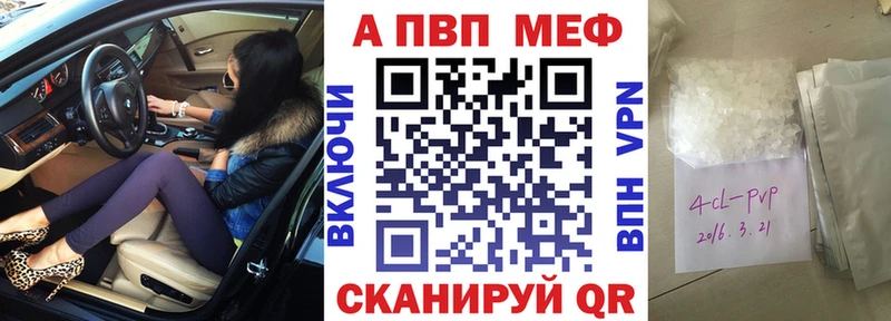 Alpha PVP Соль  мориарти состав  Юрюзань 