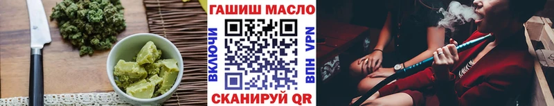 Печенье с ТГК марихуана  Юрюзань 
