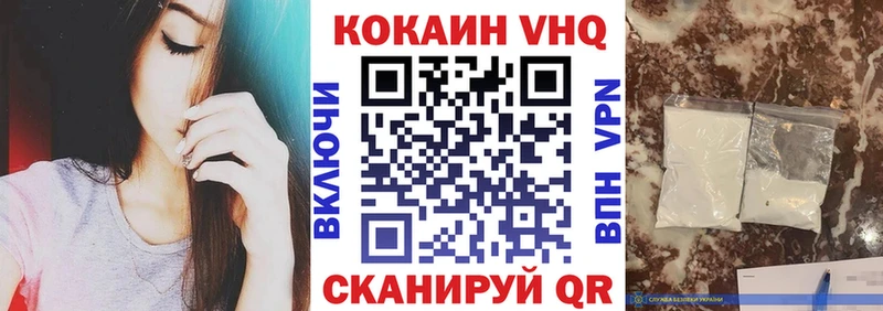 hydra как войти  Юрюзань  КОКАИН 98%  где продают наркотики 