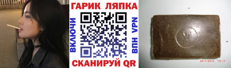 blacksprut зеркало  Юрюзань  ГАШИШ индика сатива 