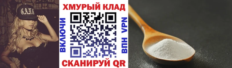 где продают наркотики  Юрюзань  Героин VHQ 