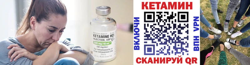 купить наркоту  Юрюзань  Кетамин VHQ 