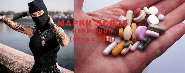 марихуана Орск