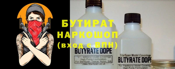 соль курить ск Лиски