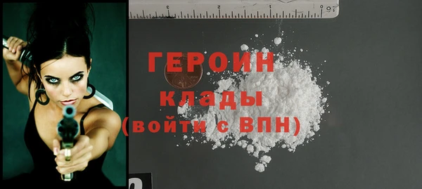 марихуана Орск