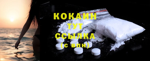 соль курить ск Лиски