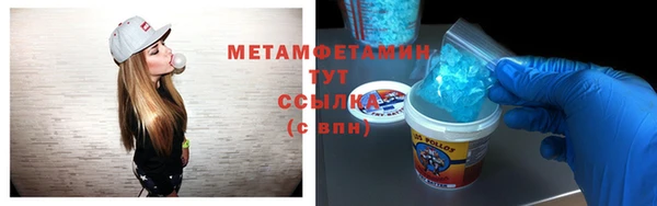ALPHA PVP Братск
