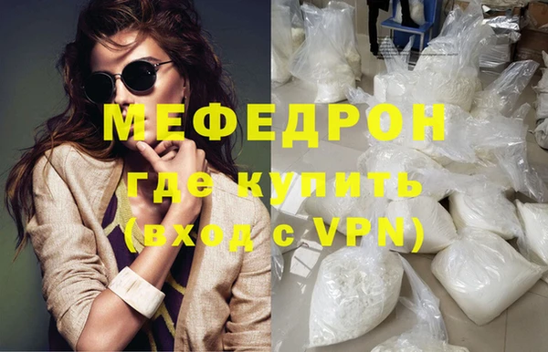 соль курить ск Лиски