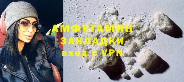 соль курить ск Лиски