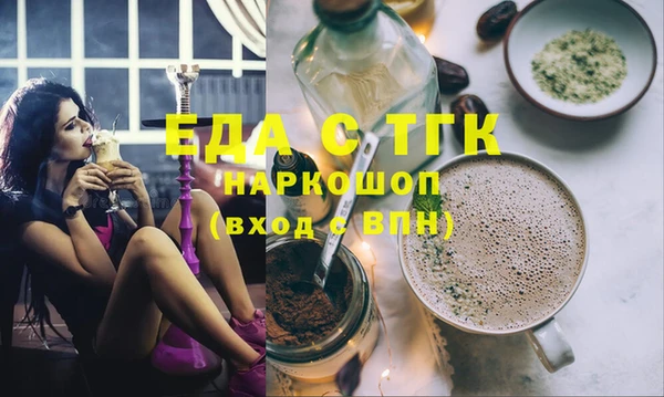 spice Липки