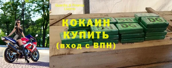 ALPHA PVP Братск