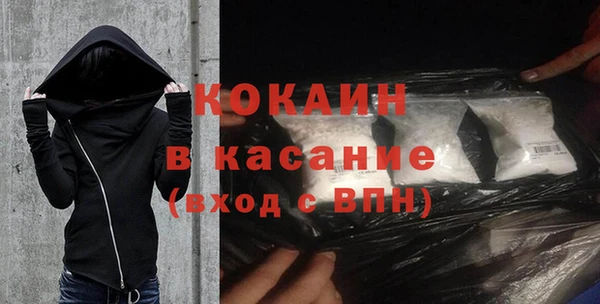 альфа пвп VHQ Великий Новгород