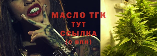 соль курить ск Лиски