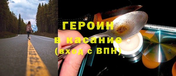 соль курить ск Лиски