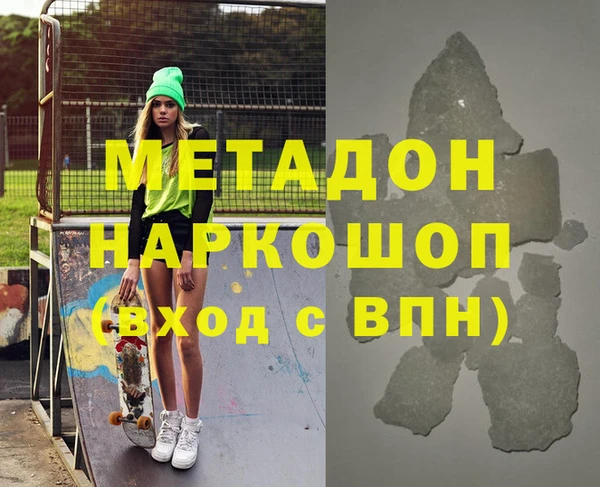соль курить ск Лиски