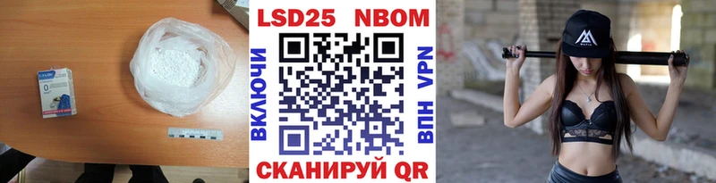 закладки  Юрюзань  ЛСД экстази кислота 