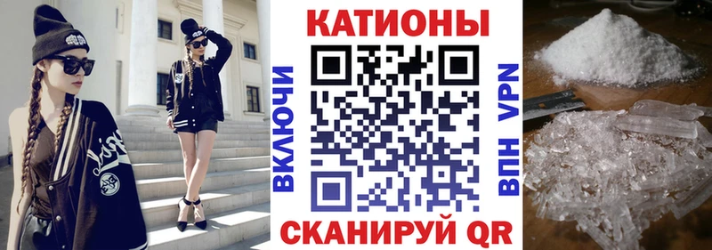 Меф кристаллы Юрюзань