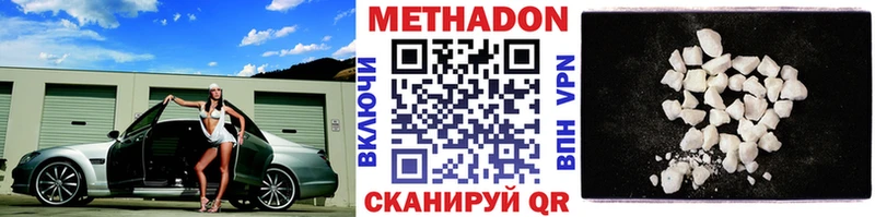 hydra ССЫЛКА  Юрюзань  Метадон мёд  наркотики 