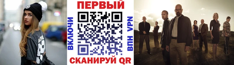 Первитин кристалл  Юрюзань 