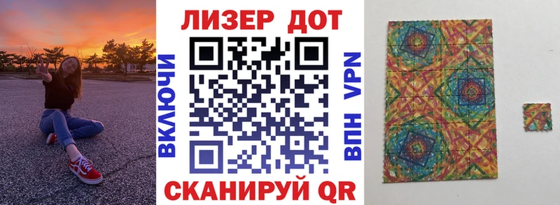 кракен онион  Юрюзань  Марки 25I-NBOMe 1,8мг 