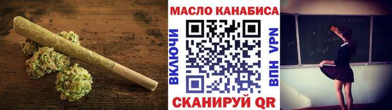 ТГК жижа купить Юрюзань