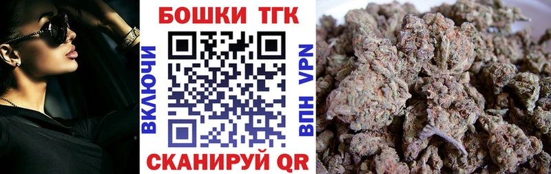 OMG ссылка  Юрюзань  Бошки марихуана конопля 